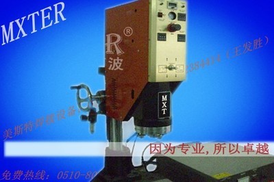 無(wú)紡布折疊箱焊接機(jī),無(wú)紡布相框焊接機(jī)_機(jī)械及行業(yè)設(shè)備_世界工廠網(wǎng)