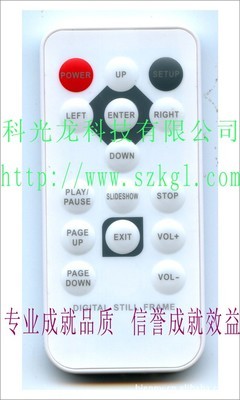 【24鍵數碼相框/照相機/交換機/太陽能熱水器鼓包紅外線遙控器】價格,廠家,圖片,其他影音電器配附件,深圳市科光龍科技-