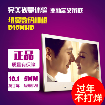 12寸薄高清數碼相框15電子相冊17廣告機可定開機畫面或加配鋰電