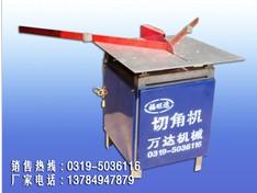 釘角機,相框釘角機,西安釘角機萬達廠新款切角機,釘角機,相框釘角機,西安釘角機萬達廠新款切角機生產廠家,釘角機,相框釘角機,西安釘角機萬達廠新款切角機價格